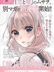 漫画扫描型入口样本缩略图